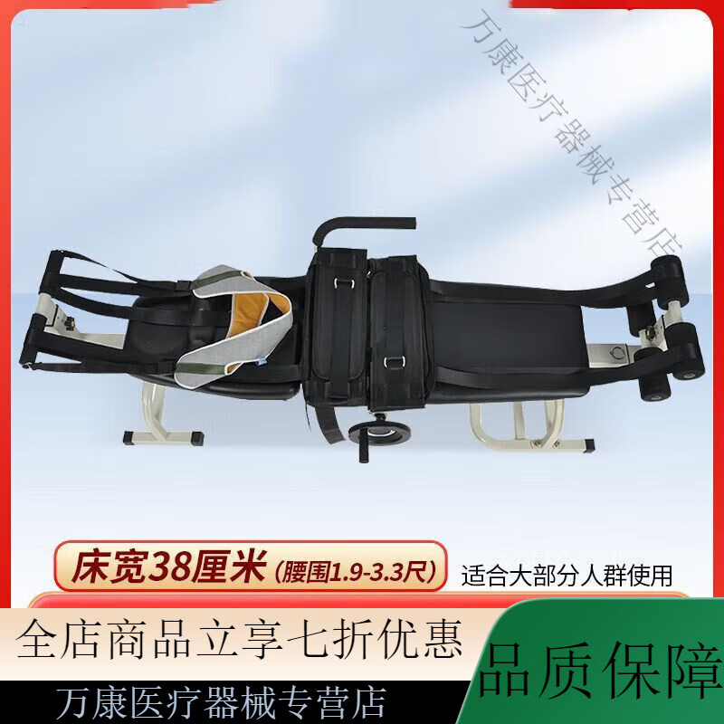 怡辉（YIHUI）颈腰椎拉伸牵引床家用手动腰椎间盘医用脊椎侧弯牵引器 38宽黑色自粘牵引带腰围1.9-3.3尺