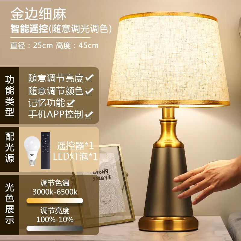 亦诚中式古典台灯中国风感应轻奢台风卧室可调光高级感触摸床头灯复古 9瓦-护眼高显色LED灯泡 三色变光-暖黄/白光/中性