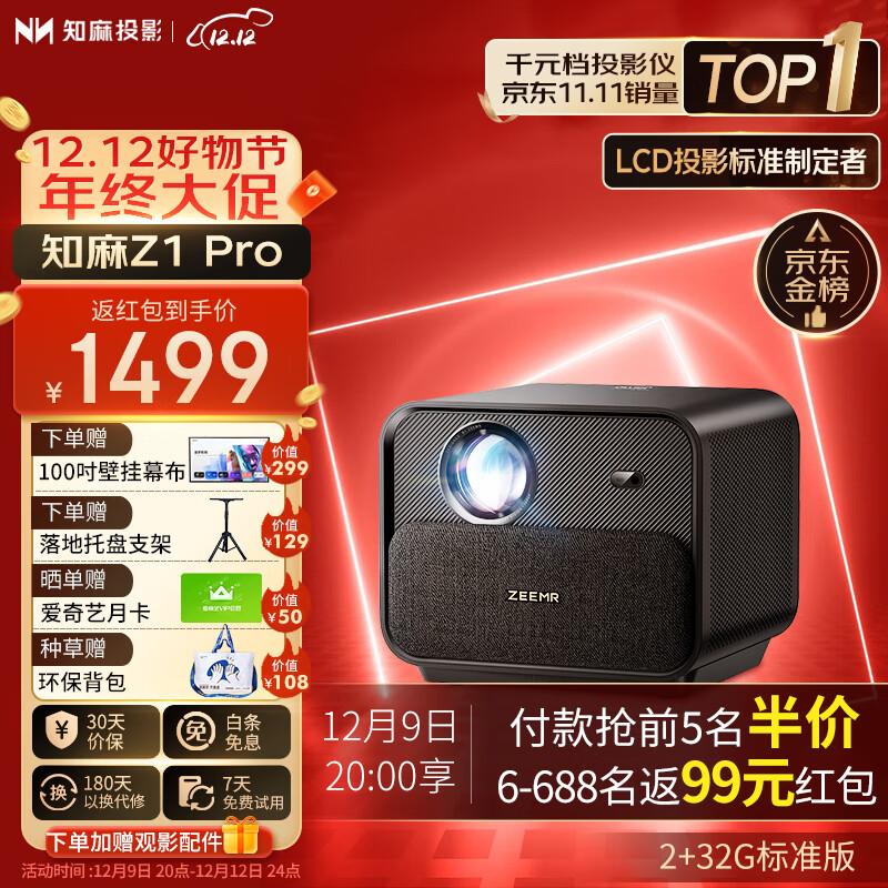 智能投影仪哪个品牌好(智能投影仪投影仪排行前十名)