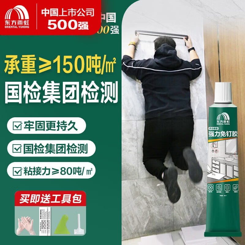 ����ˮ �ⶤ�� ǿ�������ܽ� ��ˮǿ��ճ�ϼ����Ϻ��� ǽֽ��ˮ�޲���