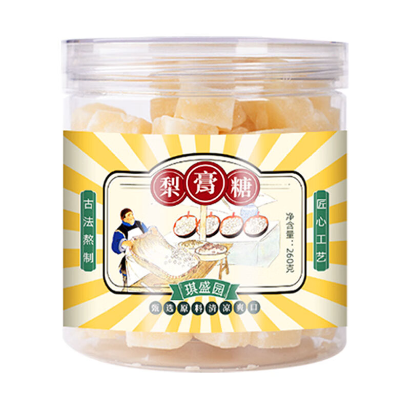 梨膏糖手工制作膏糖秋梨膏薄荷味糖清甜甘润老人儿童润喉糖 梨膏糖【255克*3瓶】