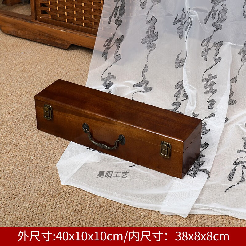 言象長(zhǎng)方形木盒字畫家譜收納盒定制禮品盒家用收藏盒木制雜物整理盒 深棕色40*10*10