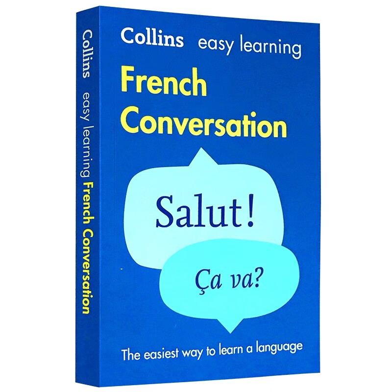 柯林斯轻松学口语会话 英文原版easy learning french conversation
