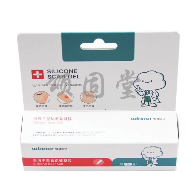 winner 自风干型硅凝胶烧伤创伤手术痤疮疤痕10g/支 1盒装