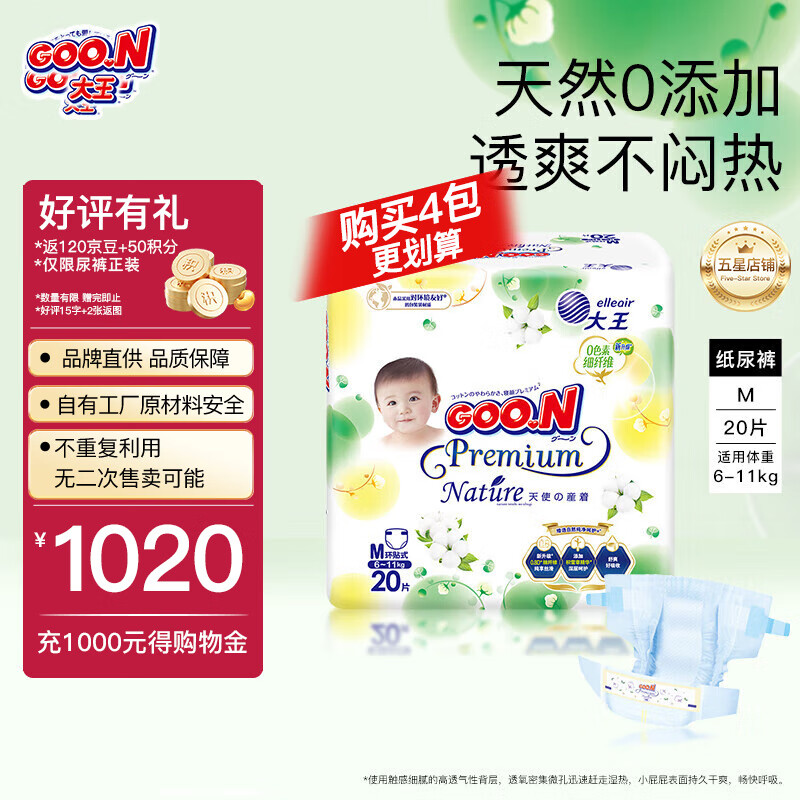  ʹȻ֮ M ֽ 20Ƭ 20.33Ԫ