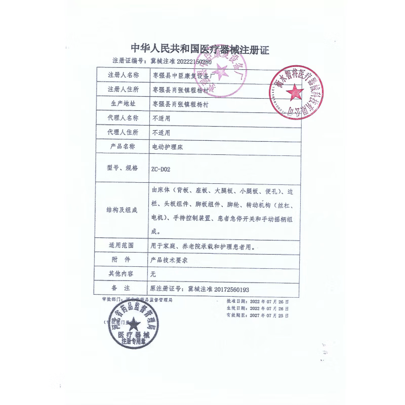 通用护肚脐防着凉男士护胃暖胃肚兜女护腰带保暖老人秋冬季防寒成人 春夏薄款不加绒 M【2尺-2尺3】