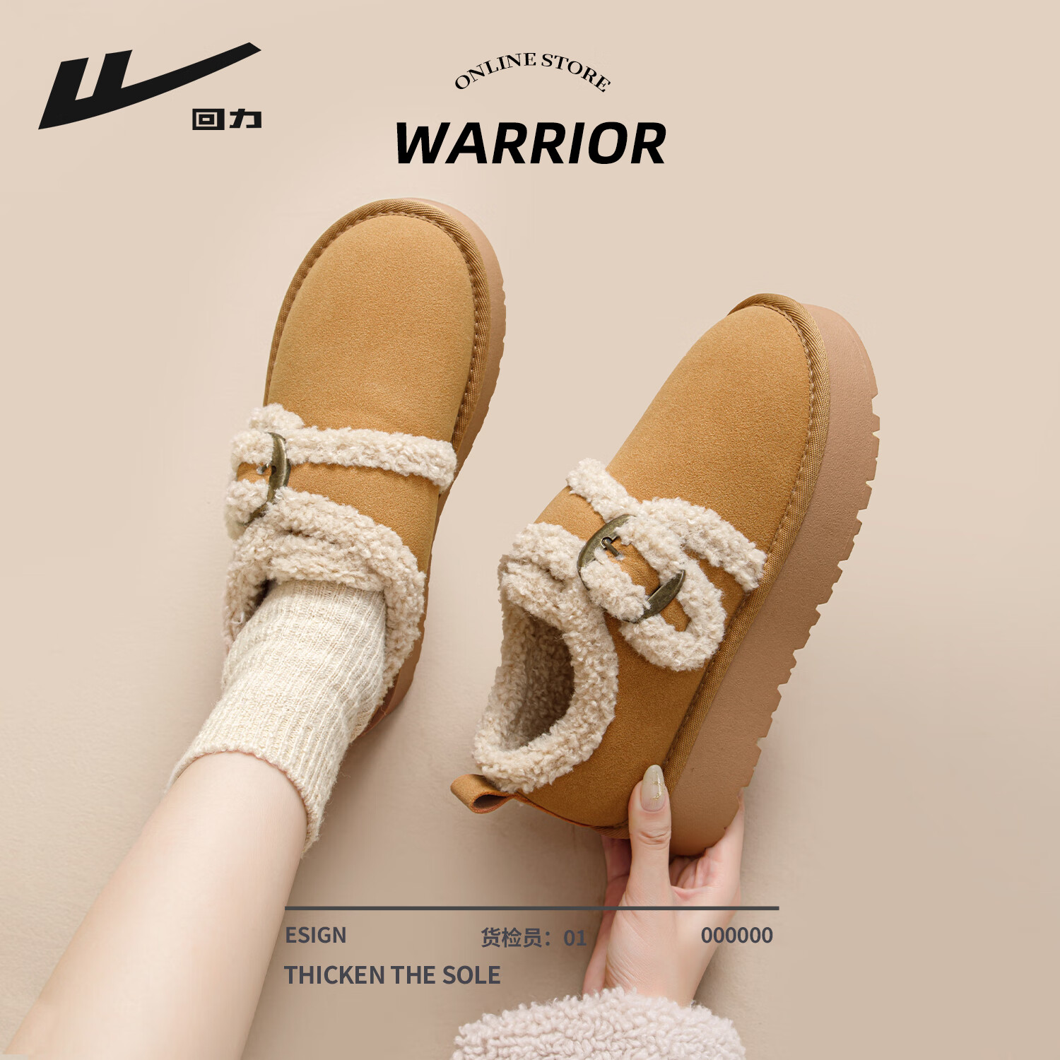 回力棉鞋加绒加厚女鞋2025冬季新款保暖休闲百搭舒适软底便携雪地棉鞋 浅卡其色 36