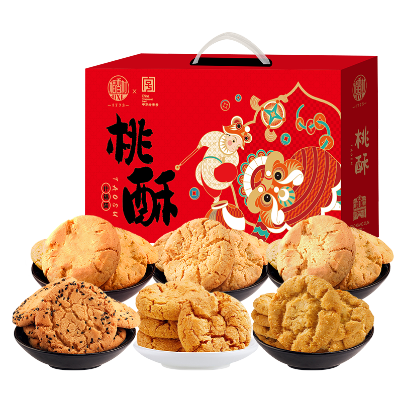 稻香村 混合桃酥1200g整箱礼盒什锦桃酥 传统糕点手工饼干曲奇零食送礼