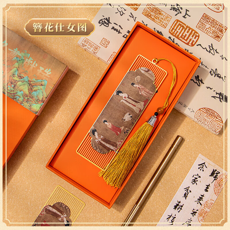 天色名画献瑞书签簪花仕女图教师节礼物辽宁省博物馆文创伴手礼纪念品送女老师中国特色礼物送老外TS-5944