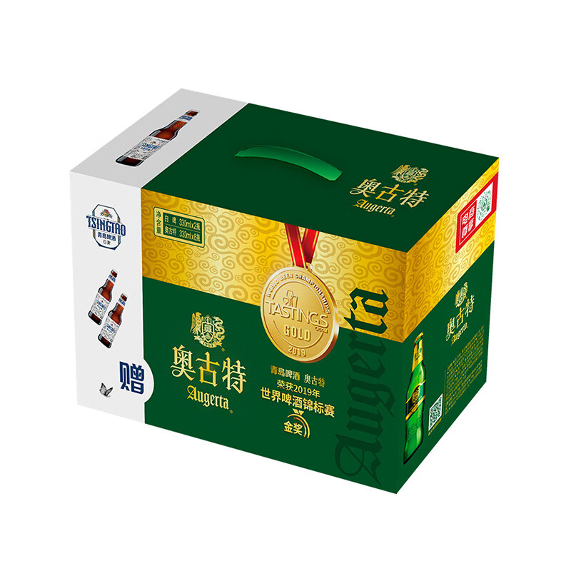 奥古特啤酒 330ml*8瓶+青岛白啤330ml*2瓶 （8+2） 330mL 10瓶 整箱装