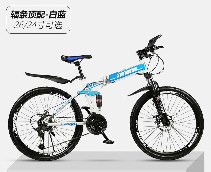 泊威尔飞行dt风暴山地自行车 碳纤维 超轻 减震 变速26寸单车骑行装备