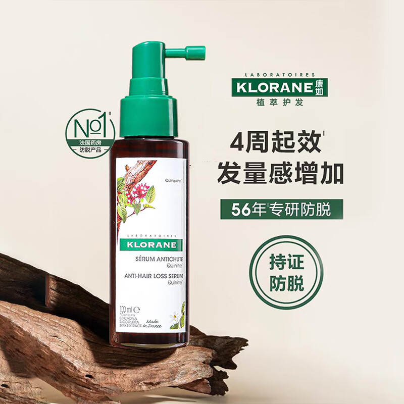 康如法國(guó)金雞納防脫發(fā)精華噴霧香氛固發(fā)密發(fā)蓬松發(fā)量 防脫精華噴霧100ml