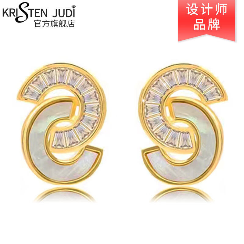 KRISTEN JUDI字母双C耳环女银针贝母气质小众设计耳钉轻奢高级感潮耳饰送女友 老婆妈妈闺蜜实用生日礼物金色