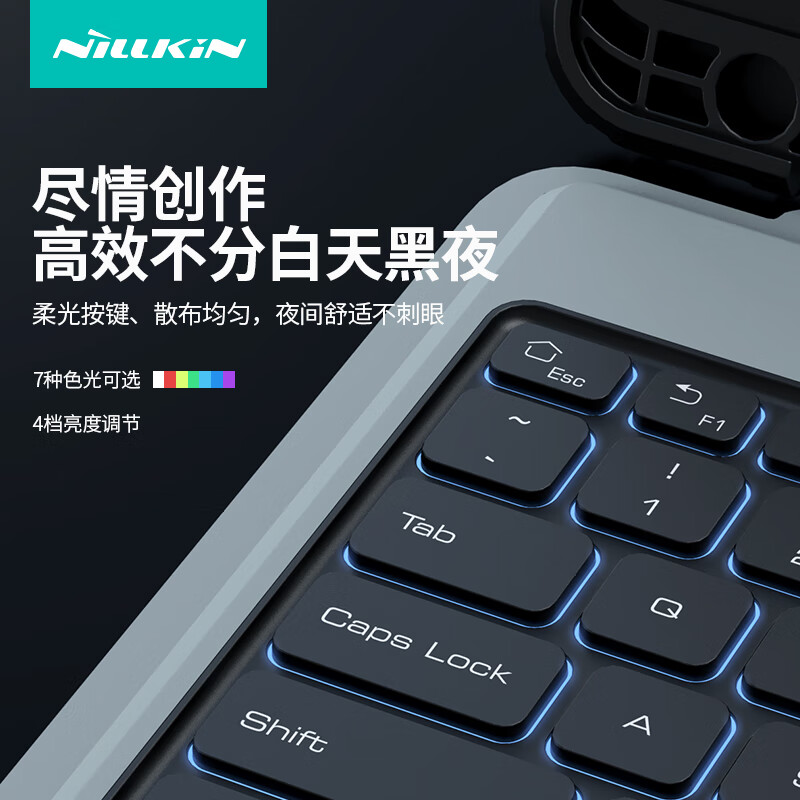 耐尔金 三星Tab S10+/S9/S9+/S9FE+蓝牙键盘保护套妙控键盘智能触控可拆分带笔槽支架防摔壳 悍能 背光版 S9+/S10+黑色