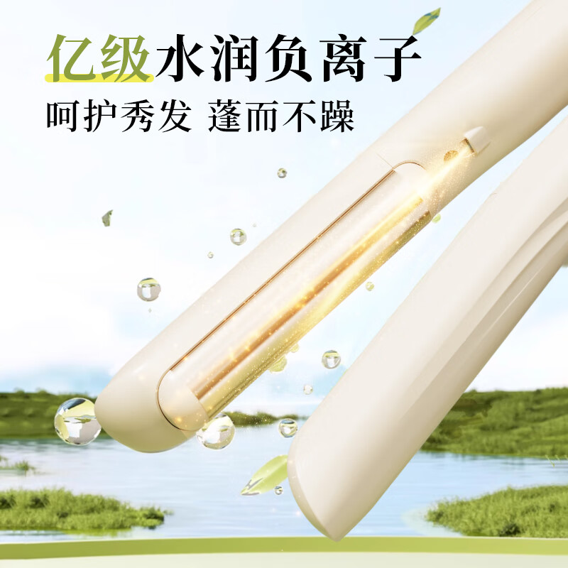 DYMIROY 戴觅弧形夹板无痕高颅顶蓬松垫发根负离子卷发棒卷直两用迷你直板夹防烫神器刘海烫发夹宿舍生日礼物女 全配款【亿级负离子+陶瓷釉护发涂层+速热机芯】