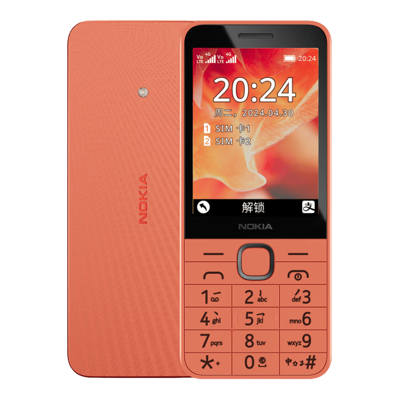 ŵ���� 220 ���˻� 4Gȫ��ͨ 2.8Ӣ����� ���ִ󰴼� ��ɫ 269Ԫ