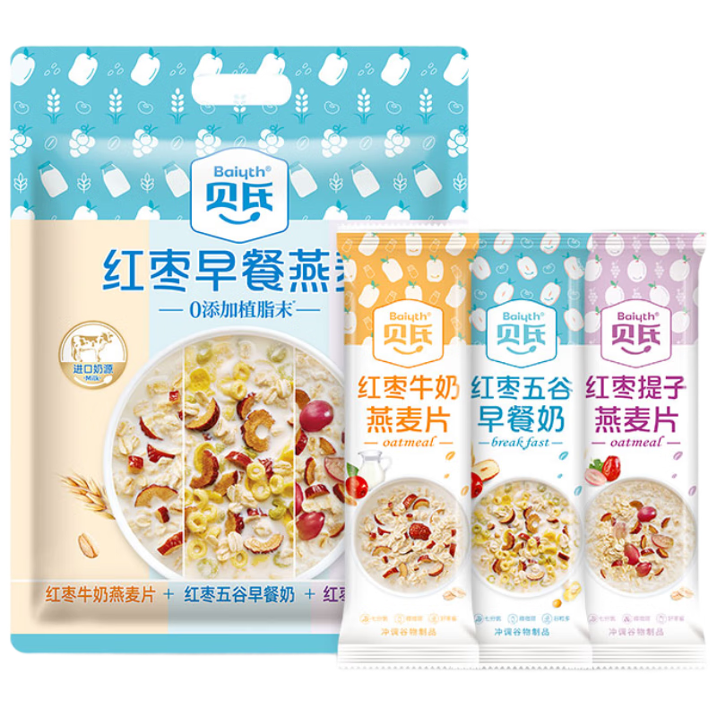 贝氏3合1红枣早餐燕麦210g 燕麦片早餐麦片即食冲饮小条谷物冲泡代餐