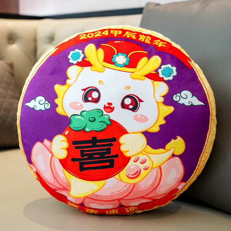 达克鸭龙年吉祥物抱枕客厅沙发办公室座椅靠垫圆形床头飘窗靠枕新年