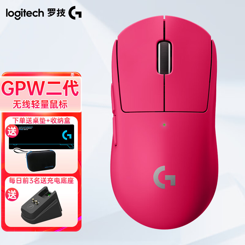 ڲ޼G PRO X SUPERLIGHTϷ GPW2羺ְҵ깷ƨ̨ʽʼǱ弴 GPWɫŮʡ999Ԫ