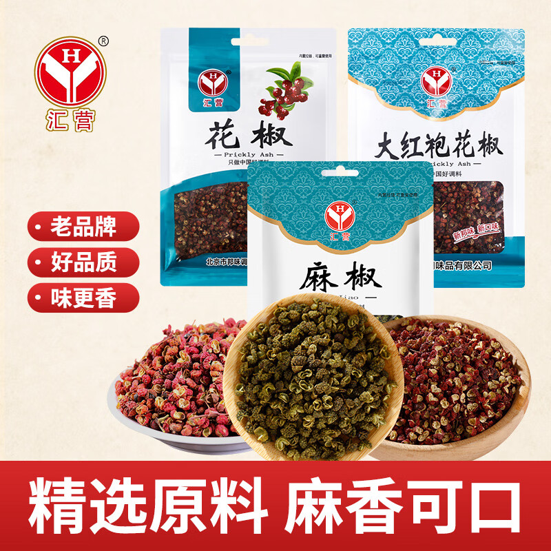 匯營(yíng)麻椒特麻花椒粉大紅袍花椒粒青花椒新鮮花椒面調料燉鹵肉香料 40g