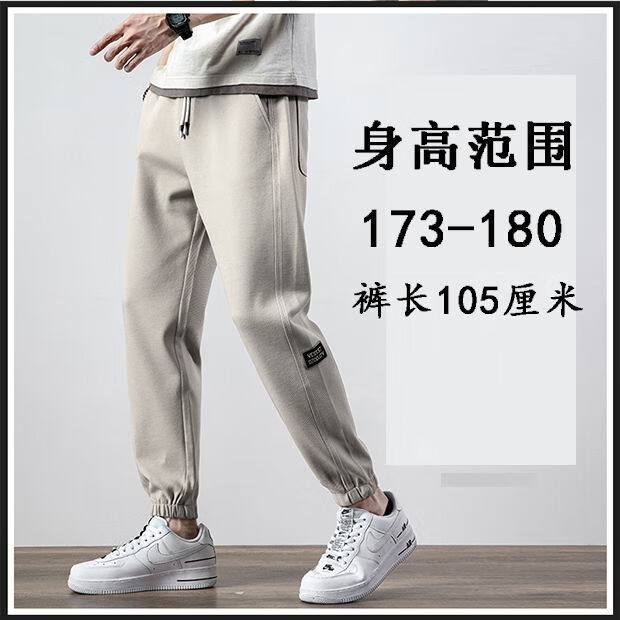 敬麦大高个穿的瘦高个子休闲裤男加长休闲加长裤子高个子运动裤子男春
