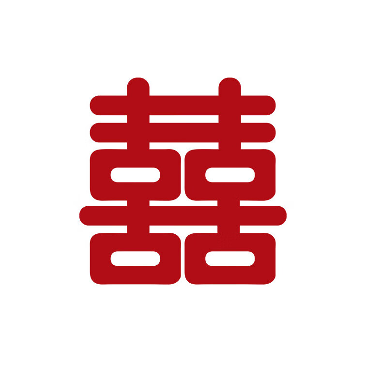 云舵婚房布置喜字贴结婚专用房门入户门喜字帖纸窗户双喜衣柜卧室囍字