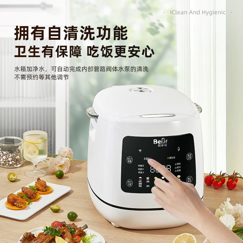 蓓家福低糖木桶电饭煲智能语音家用养生米汤分离沥米蒸饭锅神器甑子玻璃无涂层自动预约多功能减糖电饭锅 不锈钢内胆+不锈钢蒸篮(1-10人)+木甑子 6L