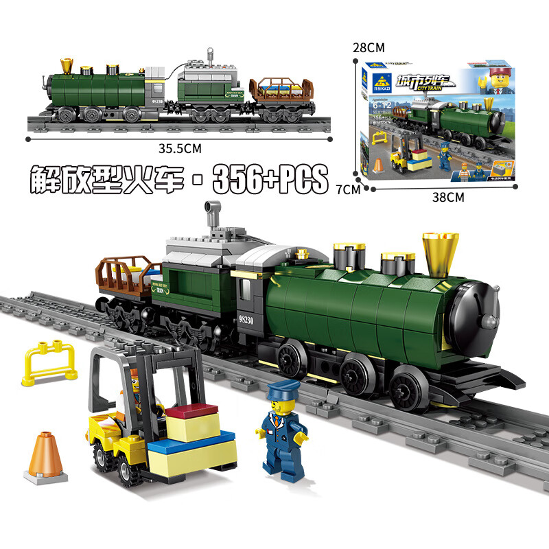 礼佳佳兼容乐高火车积木迷你城市列车和谐号电动轻轨男孩子益智拼装