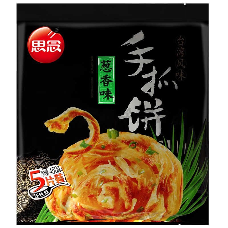 隽辰堂手抓饼原味450g葱香味椒盐口味早餐正宗面皮煎饼 450g 思念手抓