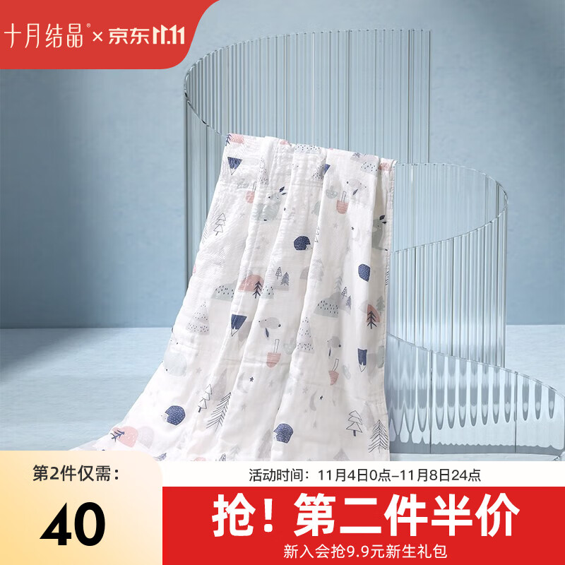 十月结晶婴儿浴巾水洗纱布浴巾新生儿纯棉柔软吸水大毛巾 【连帽】魔幻森林（90*90cm）使用感如何?