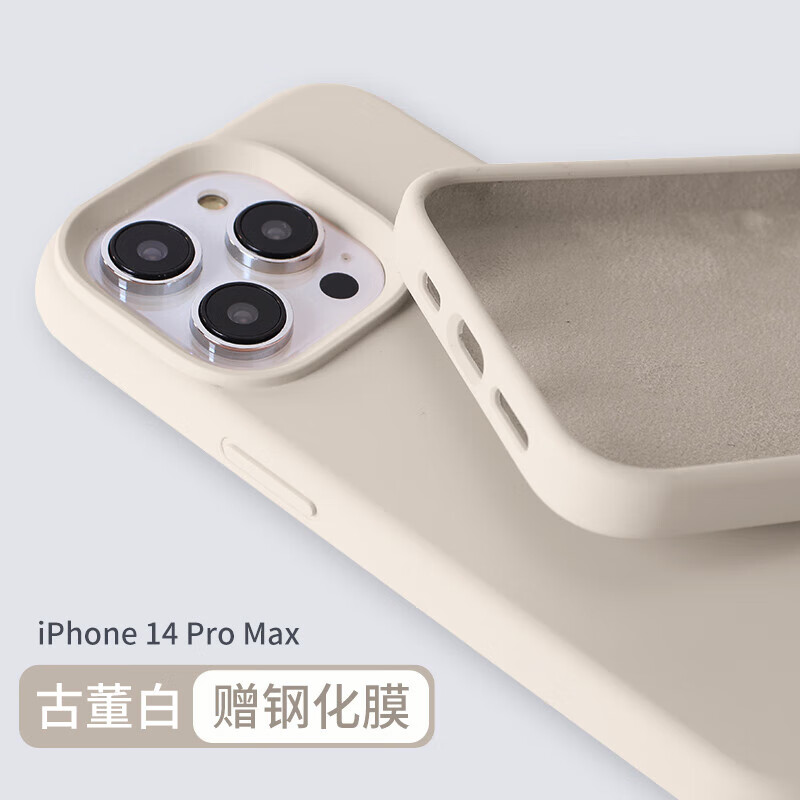 【美国caseshow】古董白适用iphone14promax壳13液态硅胶苹果 【古董白】真液态耐脏不发黄E iPhone 15 Pro Max