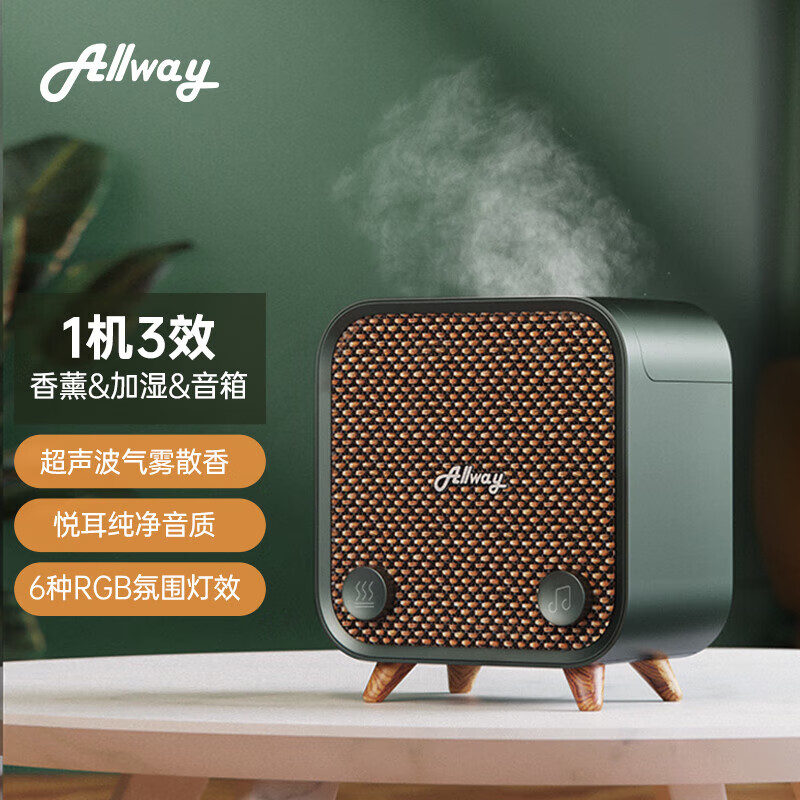 ALLWAY香薰音响氛围灯空气加湿音乐香薰机蓝牙音箱家用卧室办公室桌面复古音响情绪价值生日礼物 Aqua10 【香薰&加湿器&音箱】3机合一