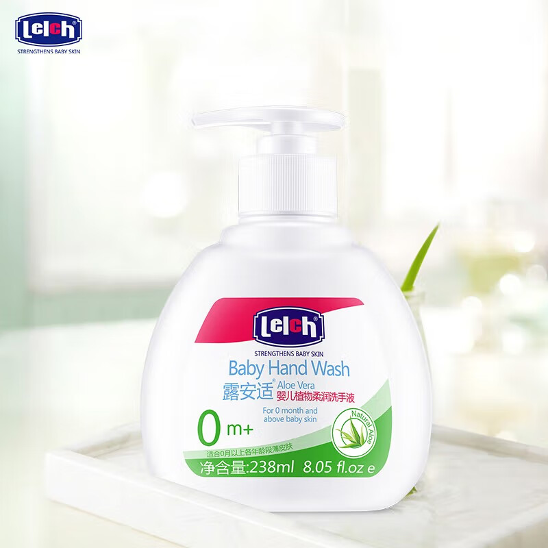 露安适(Lelch)婴儿植物柔润洗手液 儿童宝宝洗手液 草本配方 植物洁净 婴儿植物柔润洗手液238ml