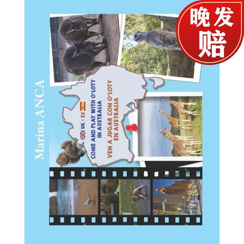 【4周达】come and play with oloty in australia: ven a jugar con