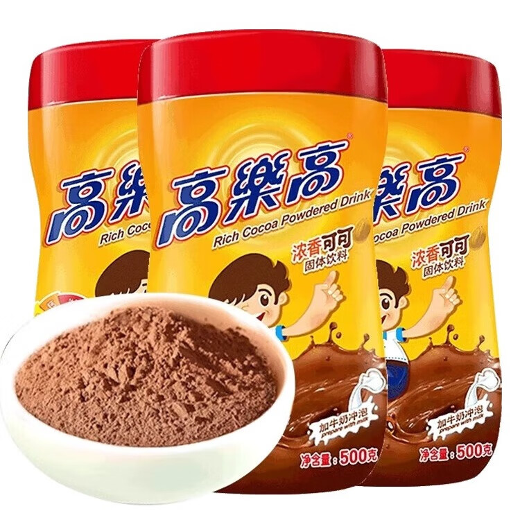 高樂(lè )高可可粉 濃香巧克力粉固體飲料速溶加牛奶熱沖飲早餐即食小包裝 【兩盒裝】18g*20袋*2盒
