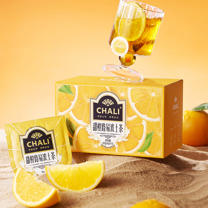 CHALI茶里公司甜橙路易波士茶60g南非国宝茶 水果茶泡水神仙茶包15包