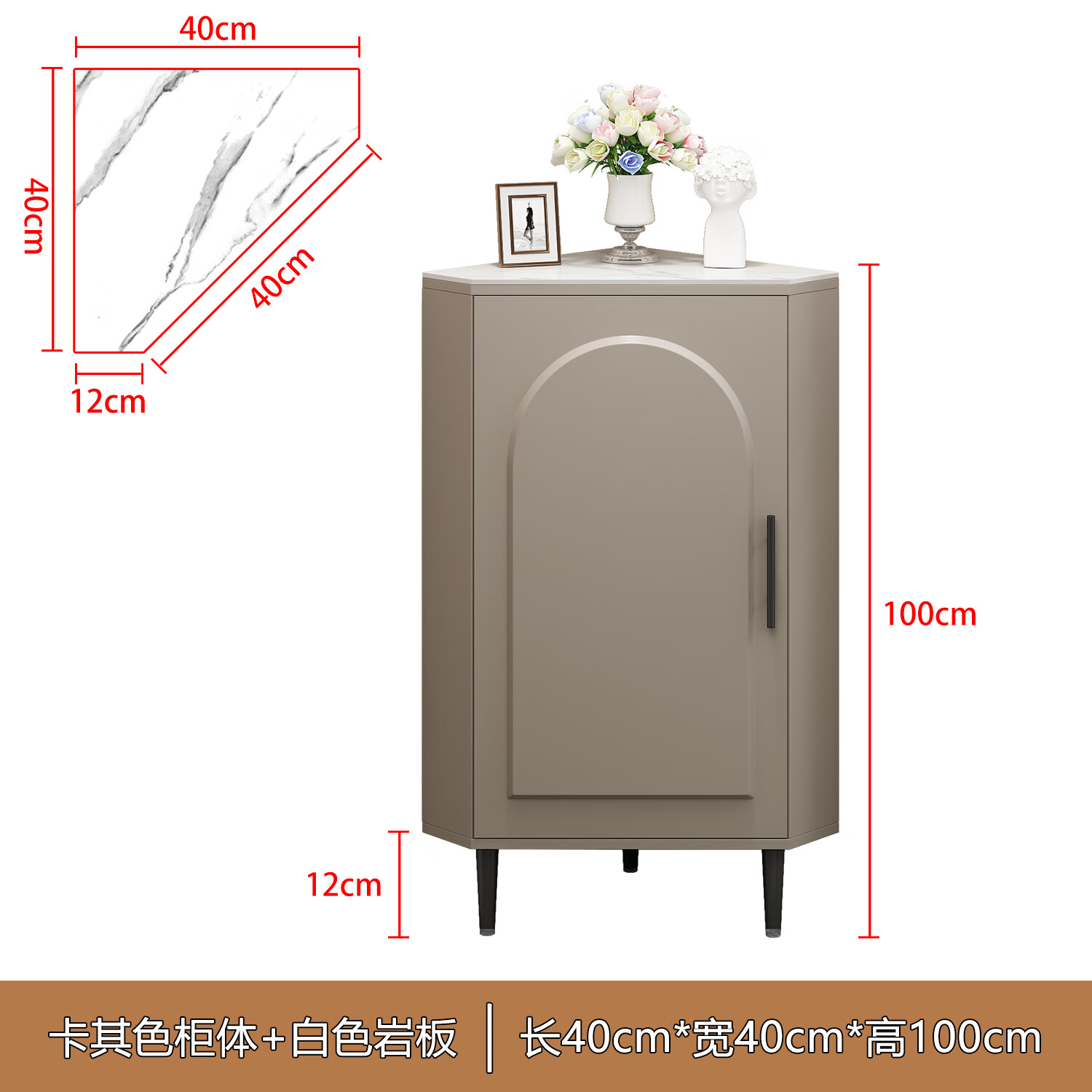 花柏哲角柜收纳柜转角柜墙角客厅拐角矮柜卧室三角形储物柜茶水柜收纳