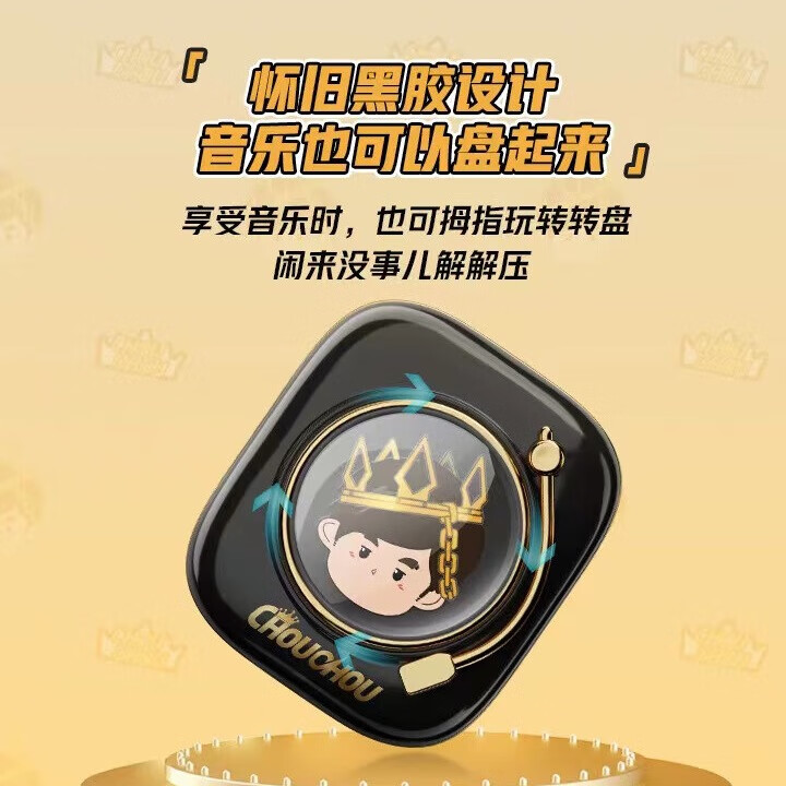 酷狗周杰伦音乐耳机真无线蓝牙入耳式王者周同学生日朋友送礼 黑色