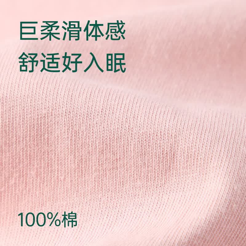 安之伴睡衣女春夏季100%纯棉2025新款短袖纯色简约宽松套家居服 豆沙 L