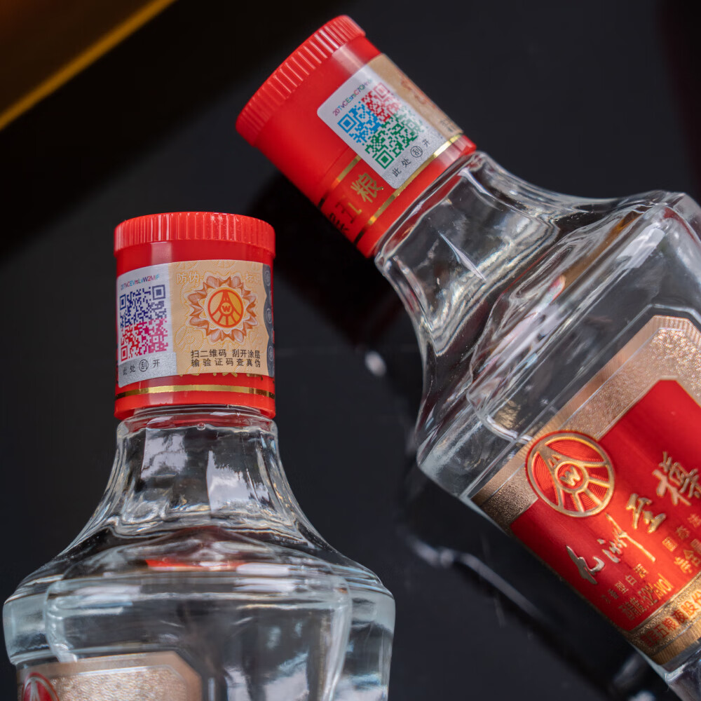 W五粮液九洲至樽 52度 浓香型白酒 100mL×5 精美礼盒装 商务送礼 52%vol 100mL 5瓶