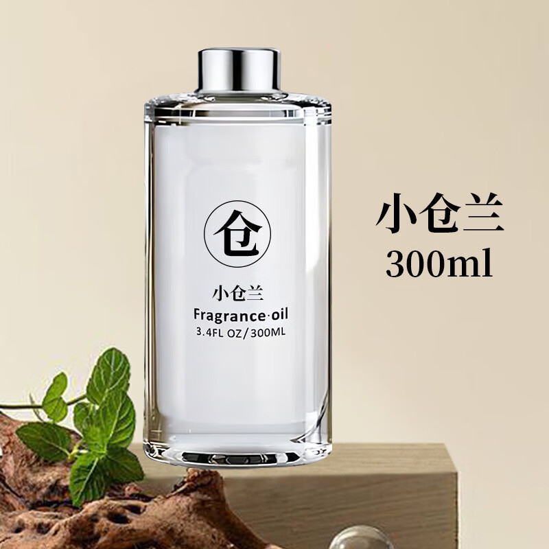 记奢全季酒店禅茶香薰室内持久家用香氛淡香高级补充液 小苍兰