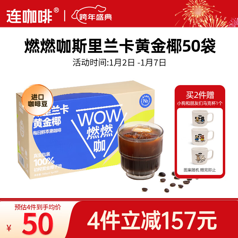 咖啡历史价格是多少|咖啡价格比较