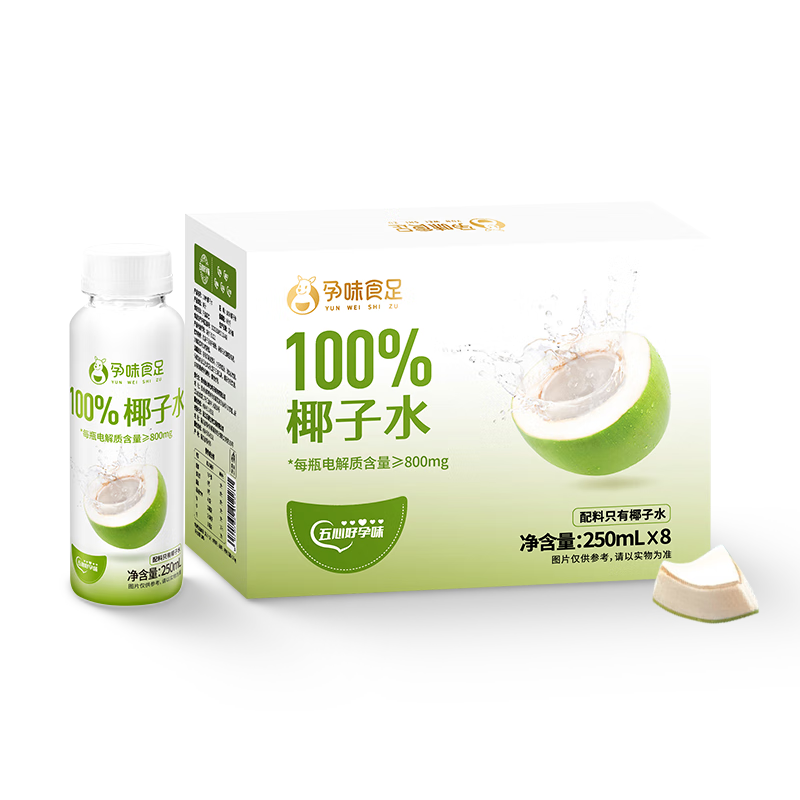 ��ζʳ�� 100%Ҭ��ˮ 250ml*8ƿ*2�� �и���������Ȼ0���Ӻ������ˮ    362.5Ԫ��5��(��72.5Ԫ/��)