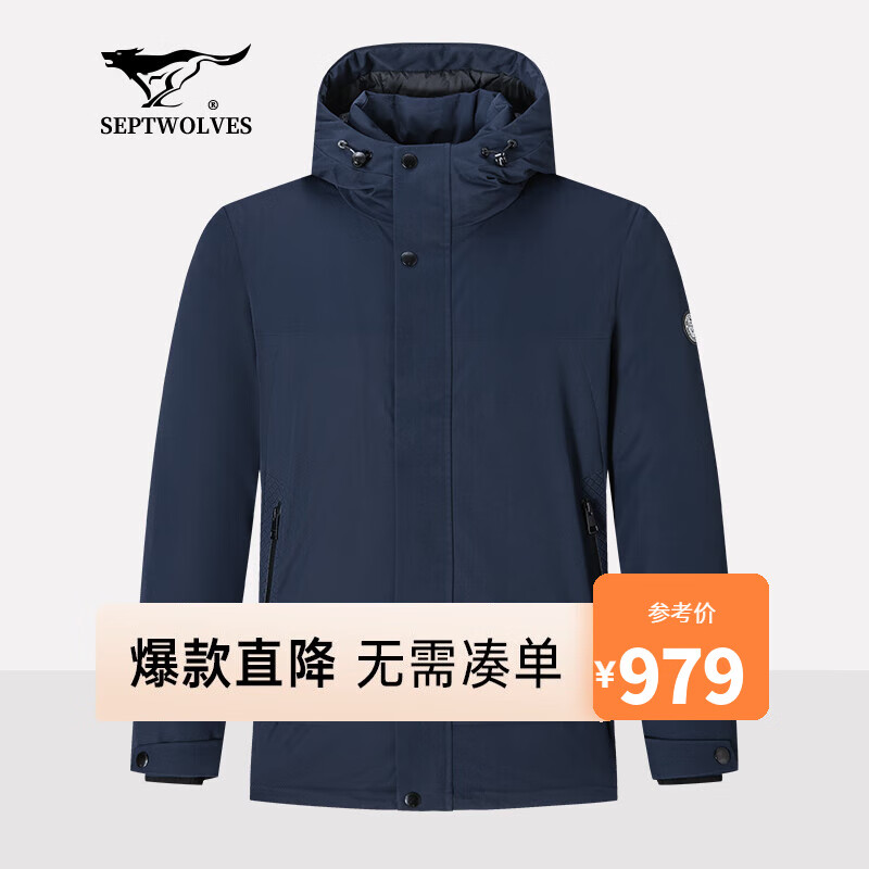 七匹狼【狼族生活】羽绒服男冬季新款户外中长款冬装防风保暖连帽男