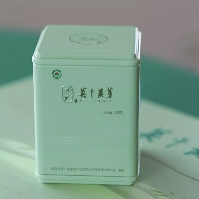 莫干黄芽2024新茶高山绿茶叶春茶一级250g浓香耐泡送礼盒德清特产