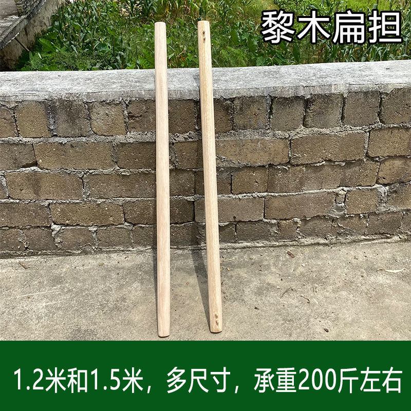 扁担黎木实木制扁担纯手工挑水挑土家用绳子铁钩园林工地舞台道具 a款