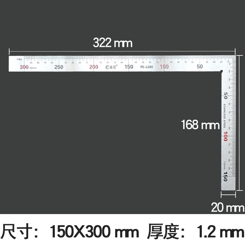 澳颜莱阴阳角检测尺 直角尺90度不锈钢加厚多功能直角检测尺阴阳角尺