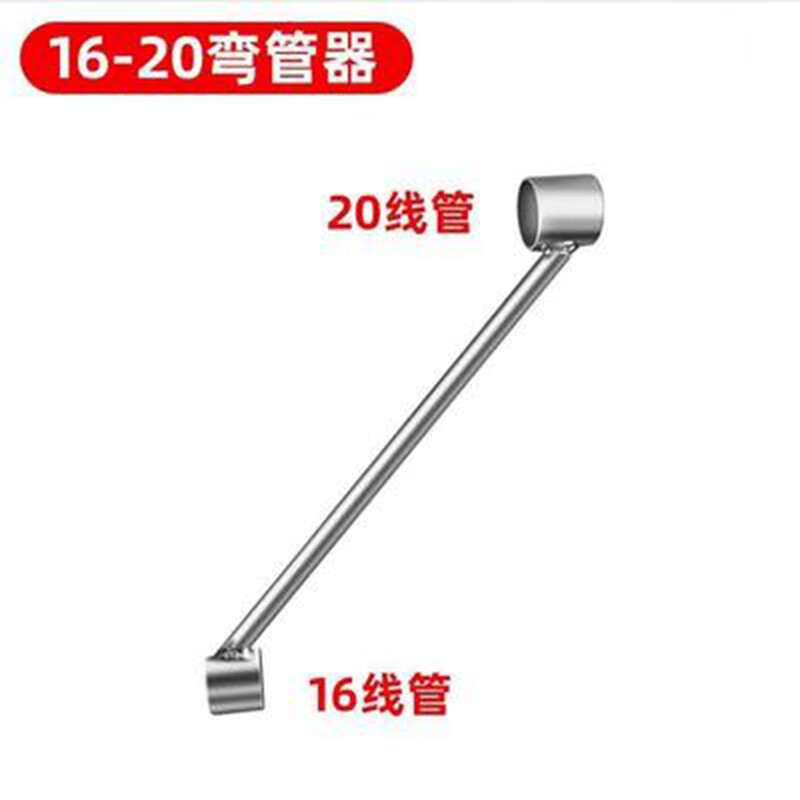 泰鹏线管弯管器pvc线管20 2532水电线管预埋无死角弯管套筒水电工器