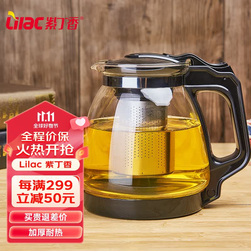紫丁香 茶壶 耐热玻璃泡茶壶防撞加厚茶具茶水分离壶办公大容量泡茶器使用感如何?
