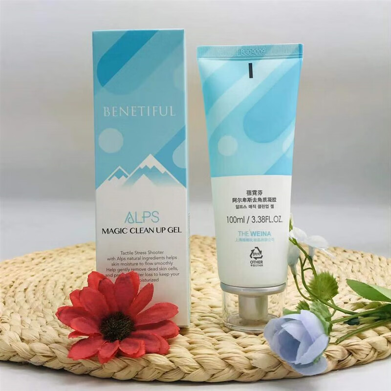 维娜蓓霓芬韩国维娜化妆品阿尔卑斯去角质凝胶去角质去死皮